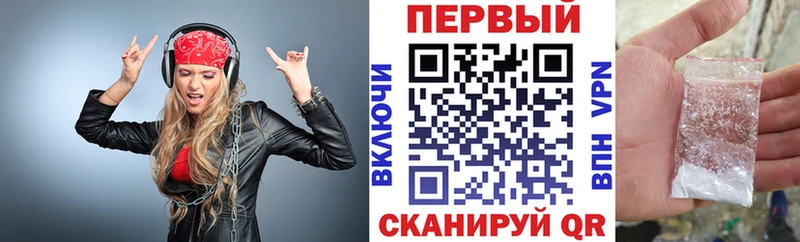 Купить закладки  Южа  Amphetamine VHQ 