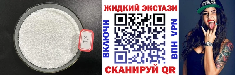 Бутират буратино  Купить где  Южа 