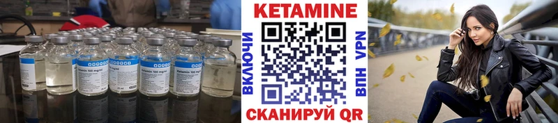 Купить  Южа  КЕТАМИН ketamine 