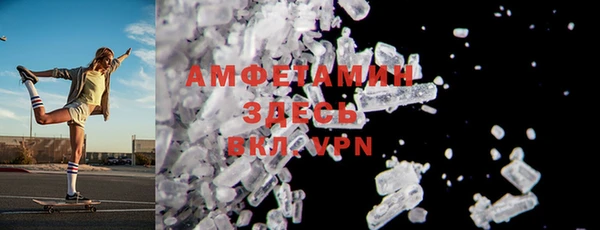 ALPHA PVP Сатка