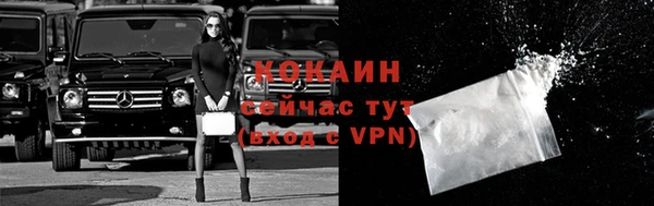 альфа пвп VHQ Сафоново