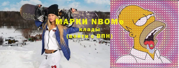 ALPHA PVP Сатка