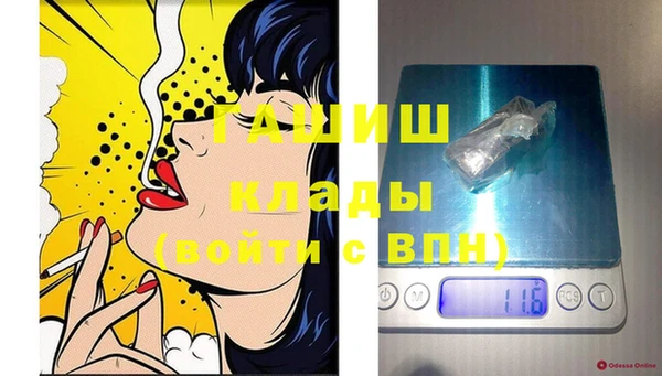 ALPHA PVP Сатка