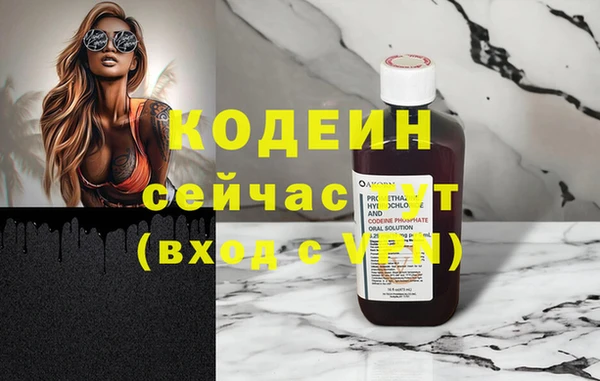 PSILOCYBIN Саяногорск