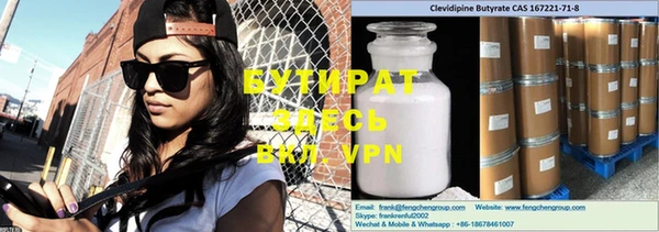 альфа пвп VHQ Сафоново