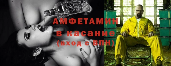 ALPHA PVP Сатка