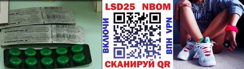 Лсд 25 экстази кислота  Купить где  Южа 