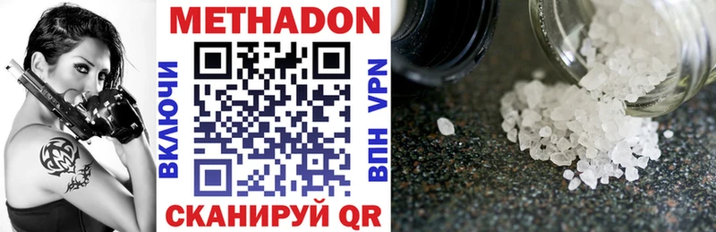 МЕТАДОН мёд  Купить  Южа 