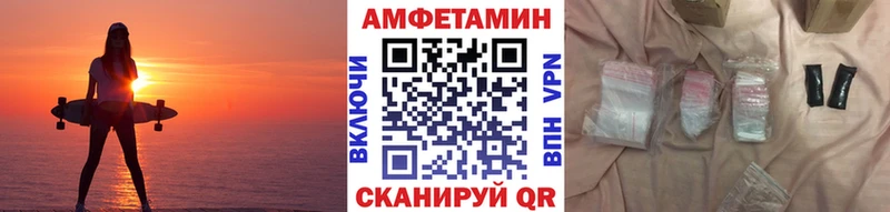 Купить закладки  Южа  Метамфетамин витя 