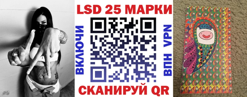 Марки N-bome 1500мкг  Купить закладки  Южа 