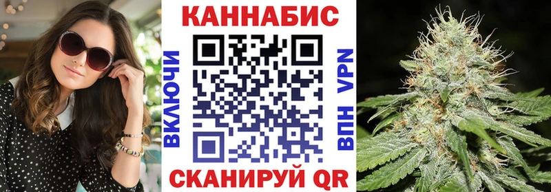Канабис Ganja  Купить  Южа 